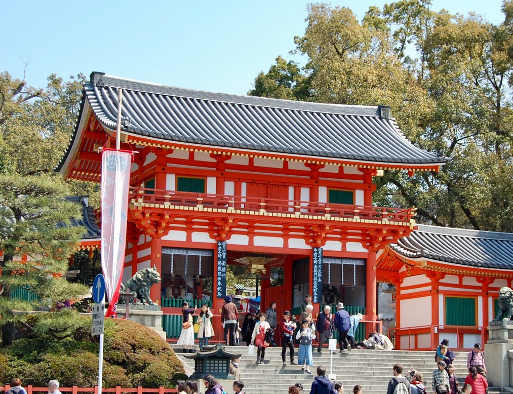 Yasaka Jinja Shrine