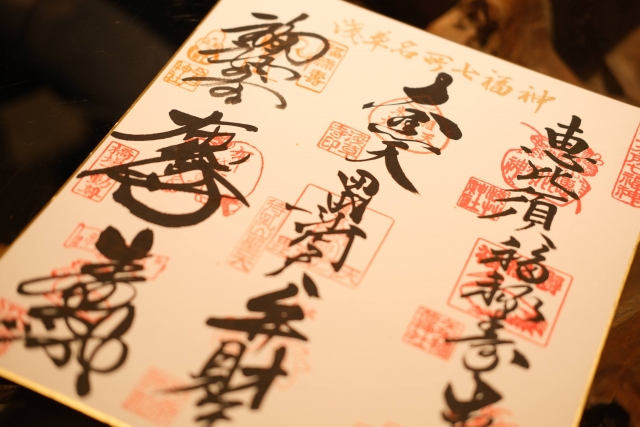 Page of Japanese goshuin temple and shrine stamps with calligraphy and red seals