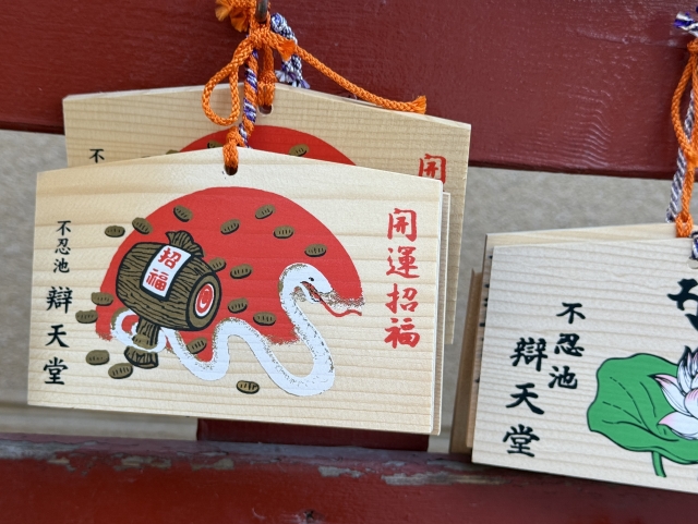 Wooden Ema plaque with a lucky mallet and coins, hanging at Benten-do Temple in Ueno, Tokyo
